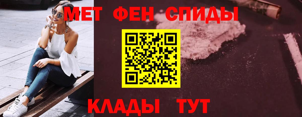 Ржев  Amphetamine  АМФЕТАМИН  АМФЕТАМИН VHQ  Вход с VPN 