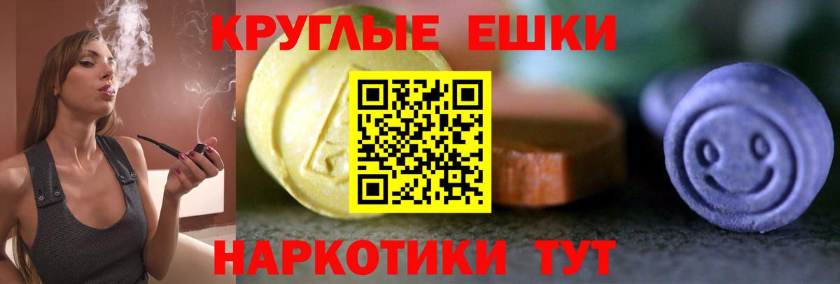ЭКСТАЗИ  Ecstasy 300 mg  Вход с VPN  купить закладку  Экстази бентли  Ржев 