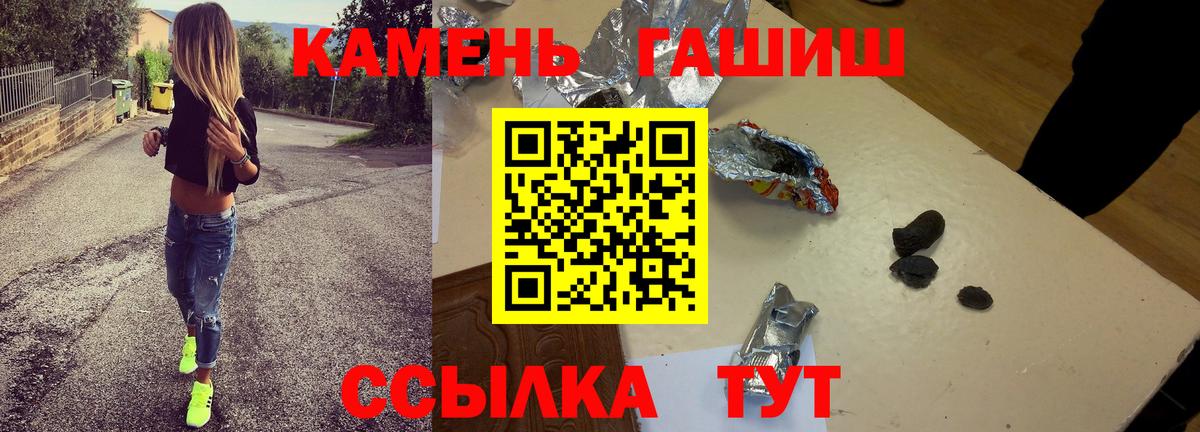 ГАШ ice o lator  Вход с VPN  Ржев 