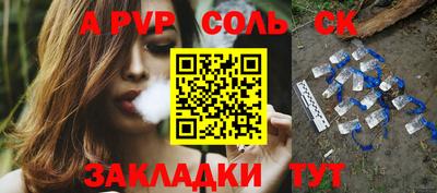 прущая мука Северобайкальск