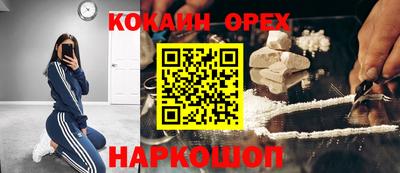 мескалин Севастополь