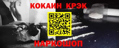 прущая мука Северобайкальск