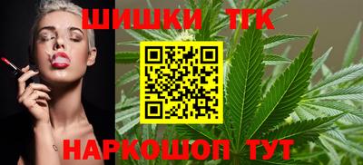 мескалин Севастополь