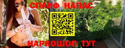 мескалин Севастополь