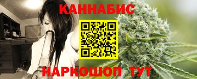 мескалин Севастополь
