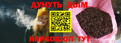 прущая мука Северобайкальск