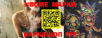 мескалин Севастополь