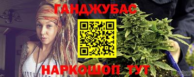 прущая мука Северобайкальск