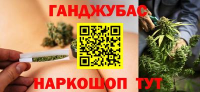 мескалин Севастополь
