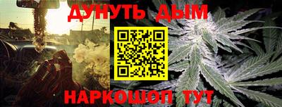 прущая мука Северобайкальск