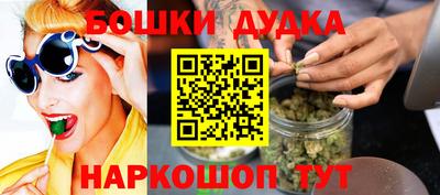 мескалин Севастополь
