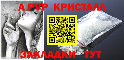прущая мука Северобайкальск