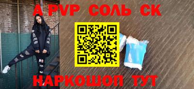 прущая мука Северобайкальск