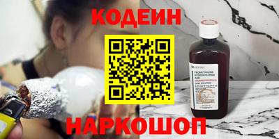 прущая мука Северобайкальск