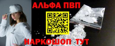 прущая мука Северобайкальск