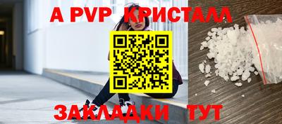 прущая мука Северобайкальск