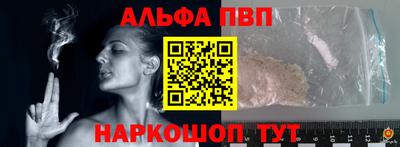 мескалин Севастополь