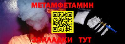прущая мука Северобайкальск