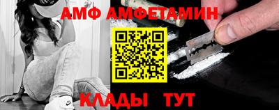 прущая мука Северобайкальск