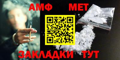 прущая мука Северобайкальск