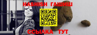 мескалин Севастополь