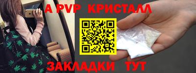 герыч Свободный