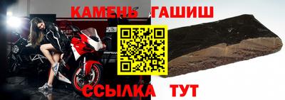 мескалин Севастополь