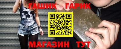 мескалин Севастополь