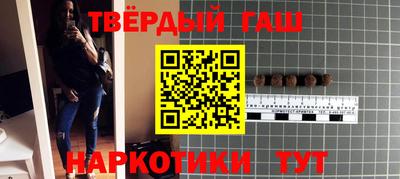 мескалин Севастополь