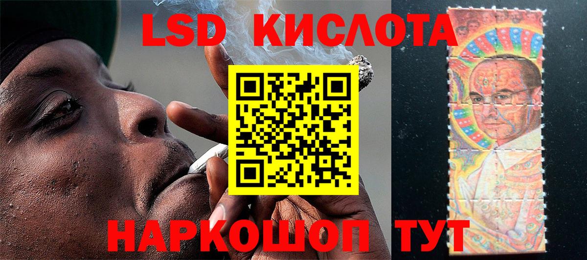 Марки N-bome 1,5мг  Вход с VPN  Ржев  Марки N-bome 1,5мг 